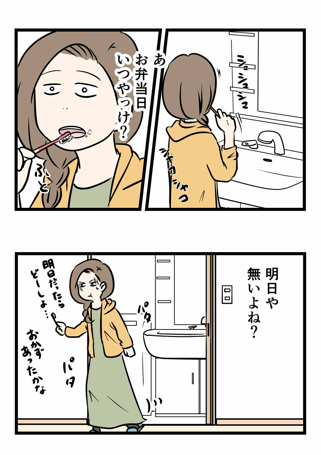 真のデュクシの使い手にはデュクシすら必要ない コミックエッセイ えむふじんがあらわれた Powered By ライブドアブログ 真のデュクシの使い手にはデュクシすら必要ない コミックエッセイ えむふじんがあらわれた Powered By ライブドアブログ
