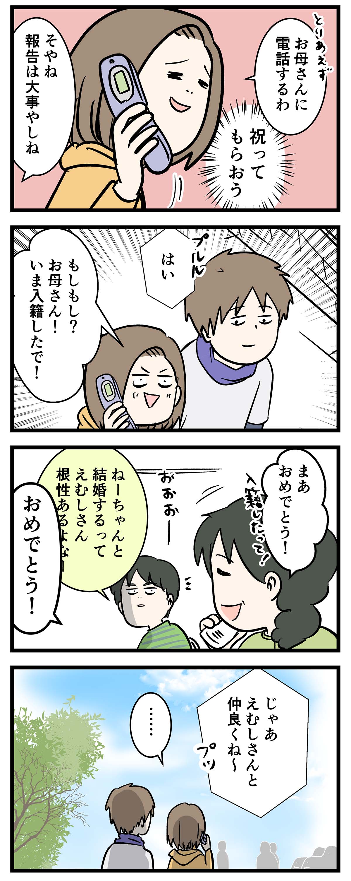 え1658b