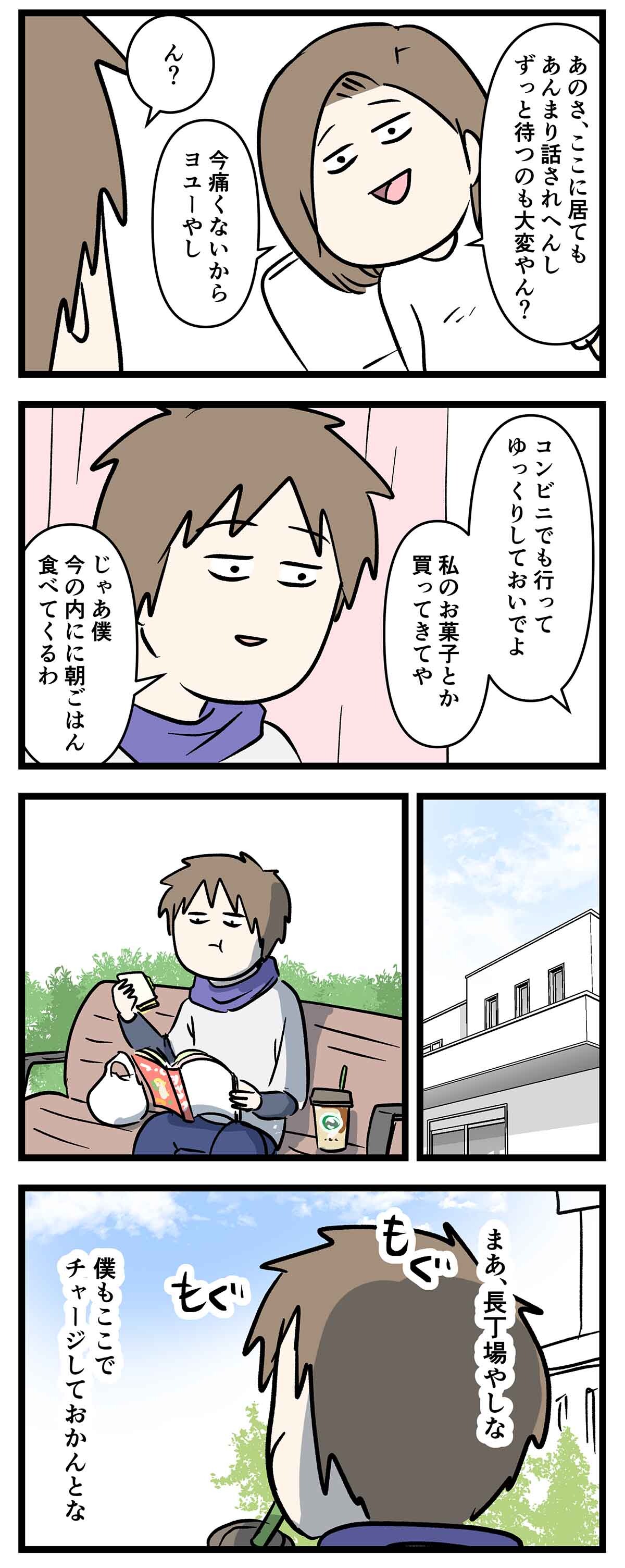 あ2279b