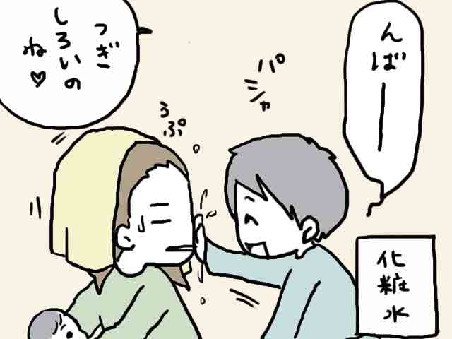 f:id:mshimfujin:20160913011357j:plain