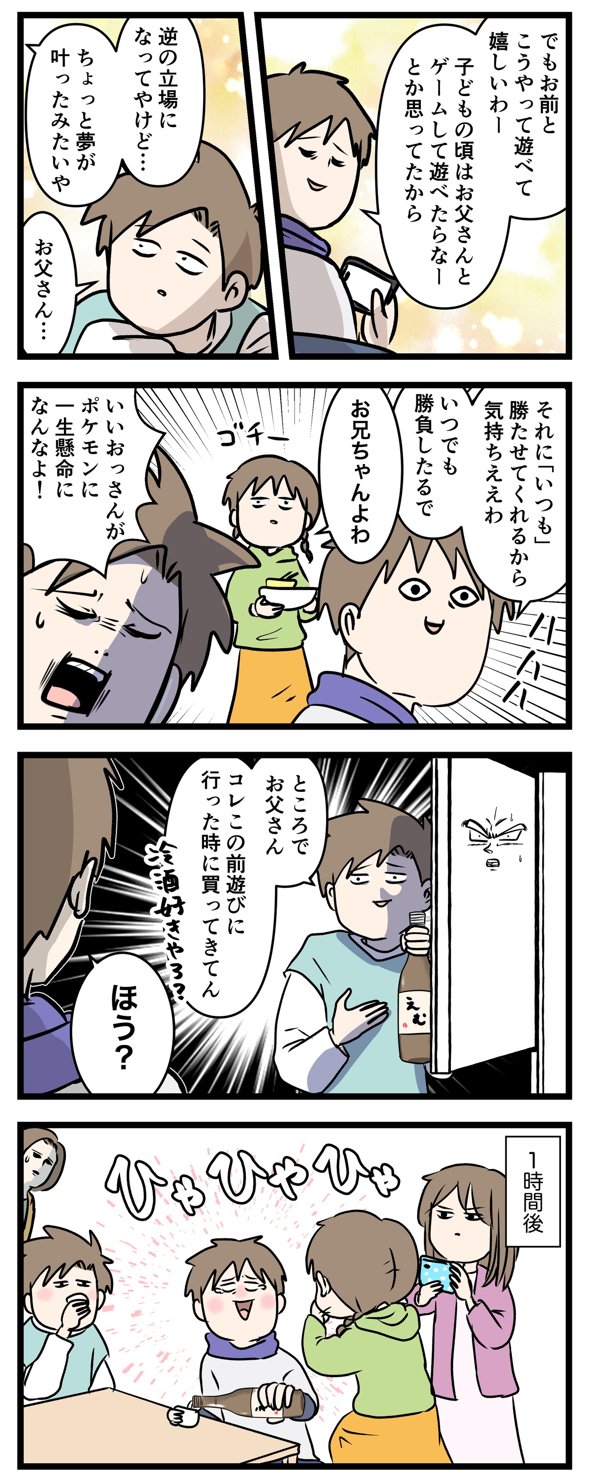 あ3270b