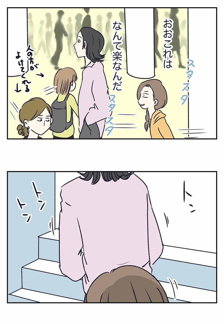 人について行くだけの生涯を送って来ました。