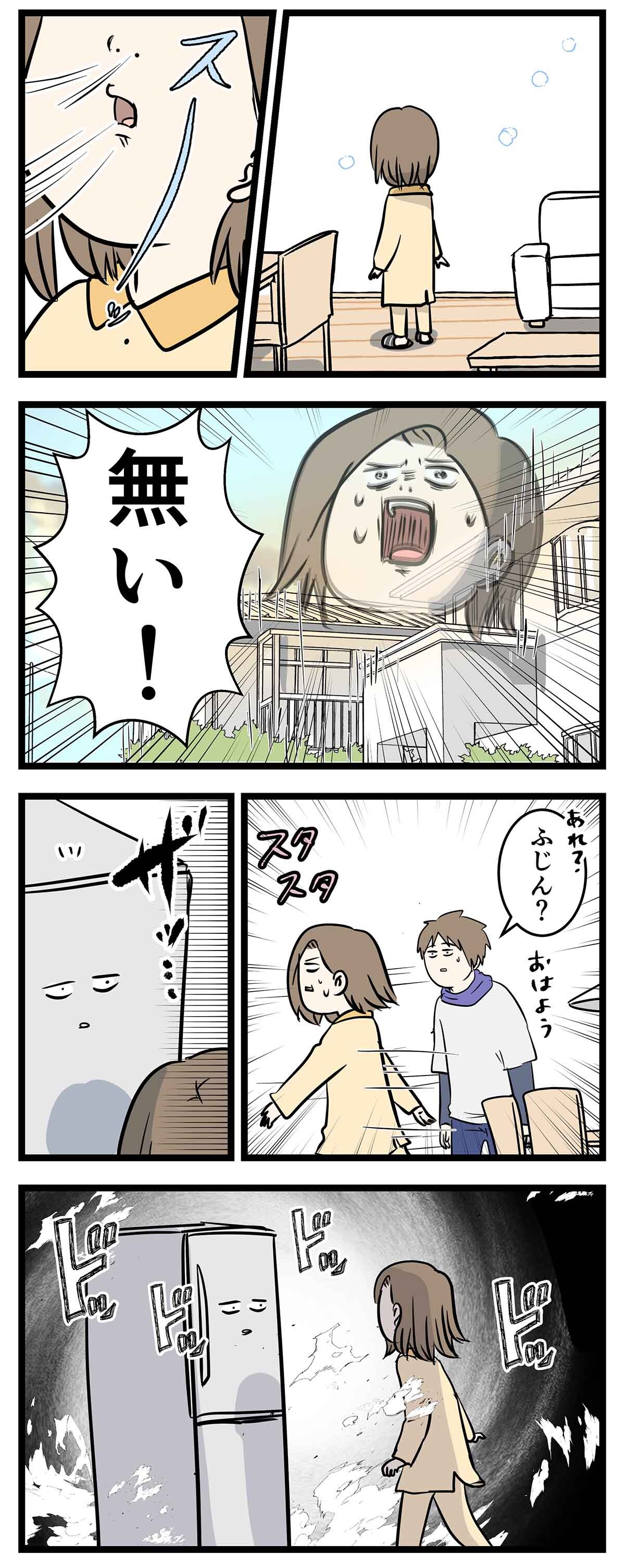 あ2154b