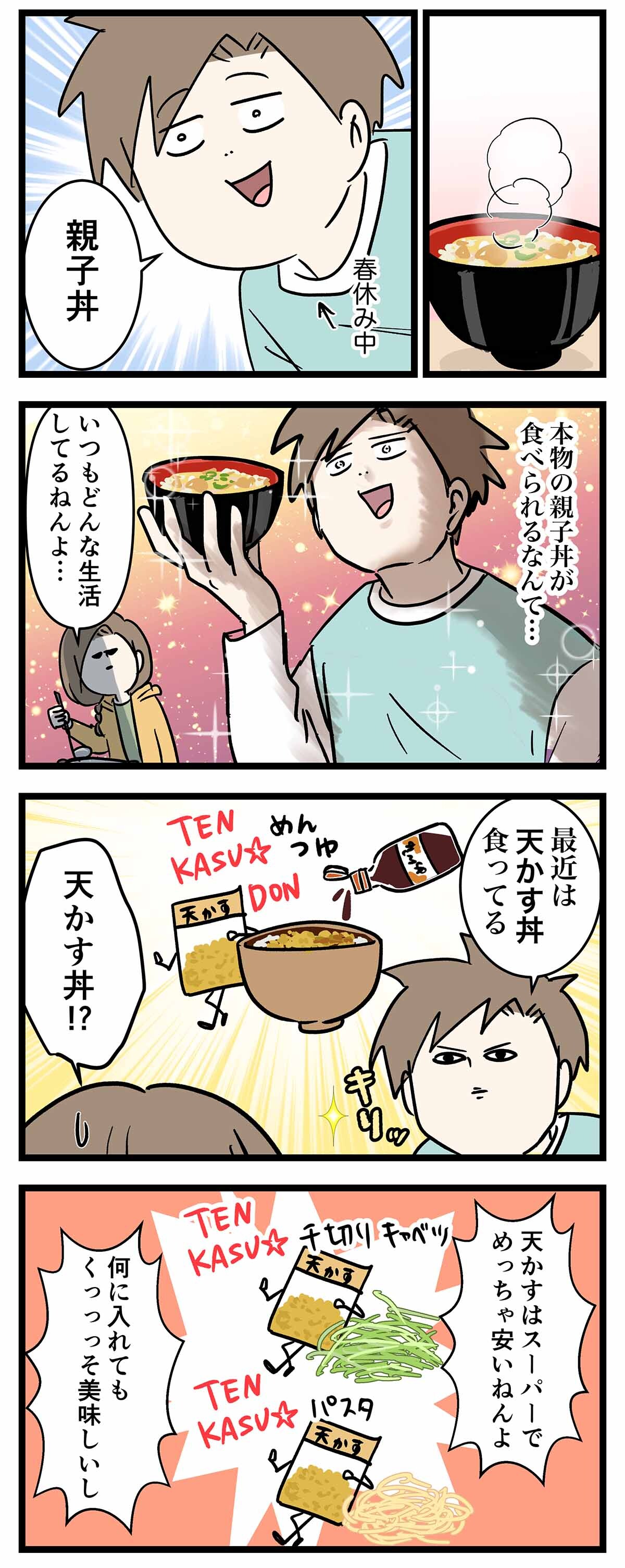 あ2618a