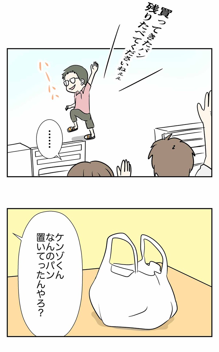 コミック1435