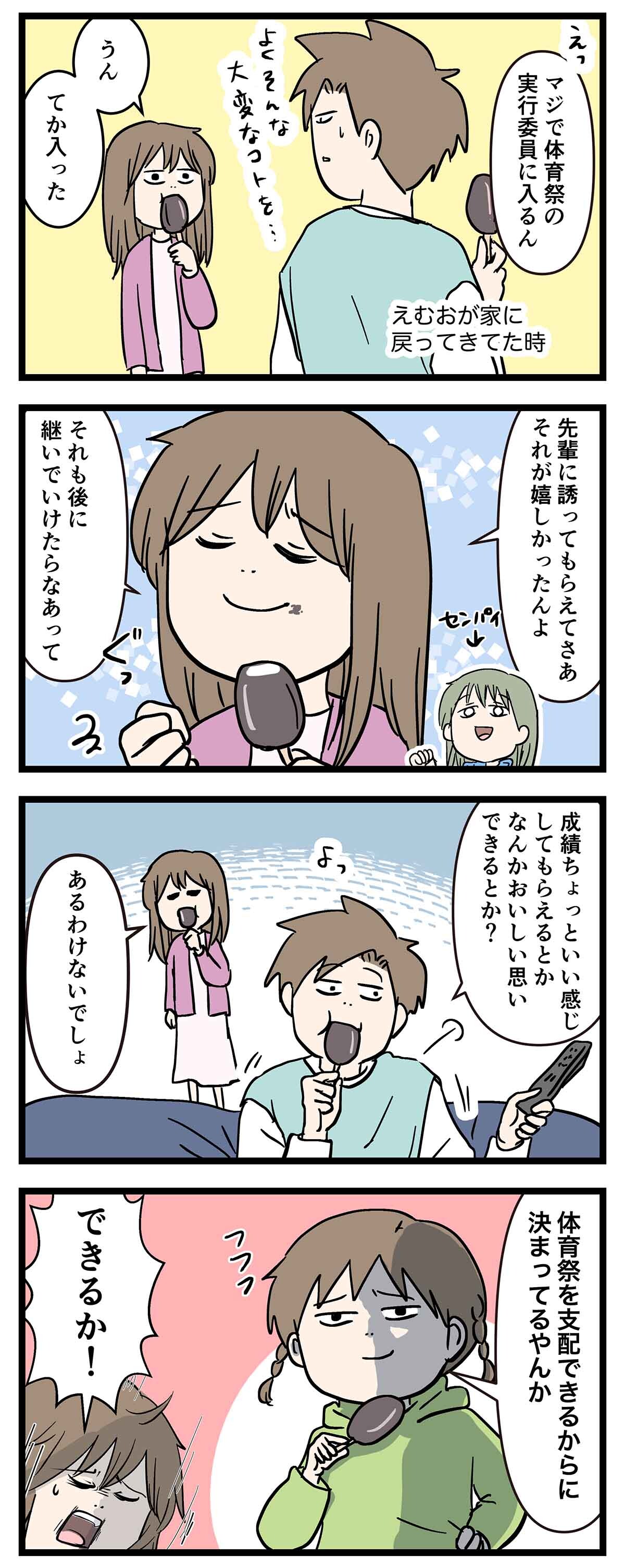 あ3026a