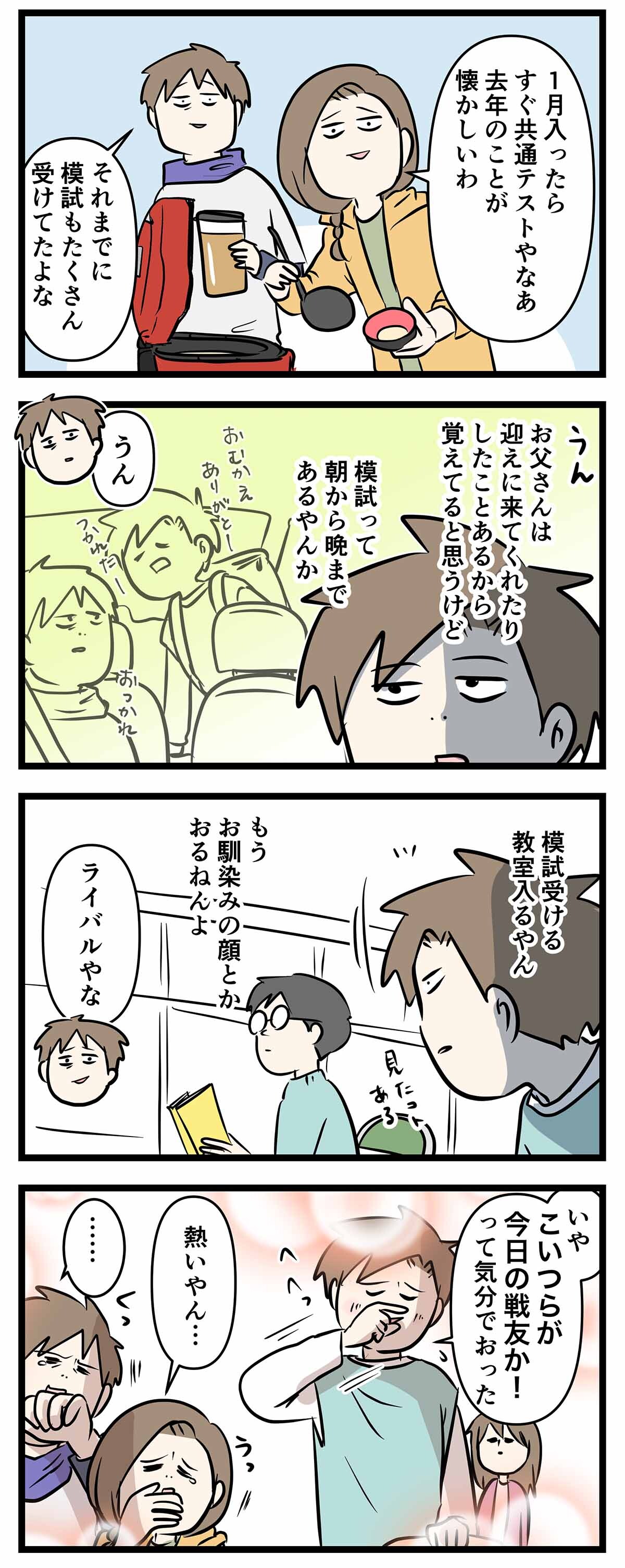あ1868b
