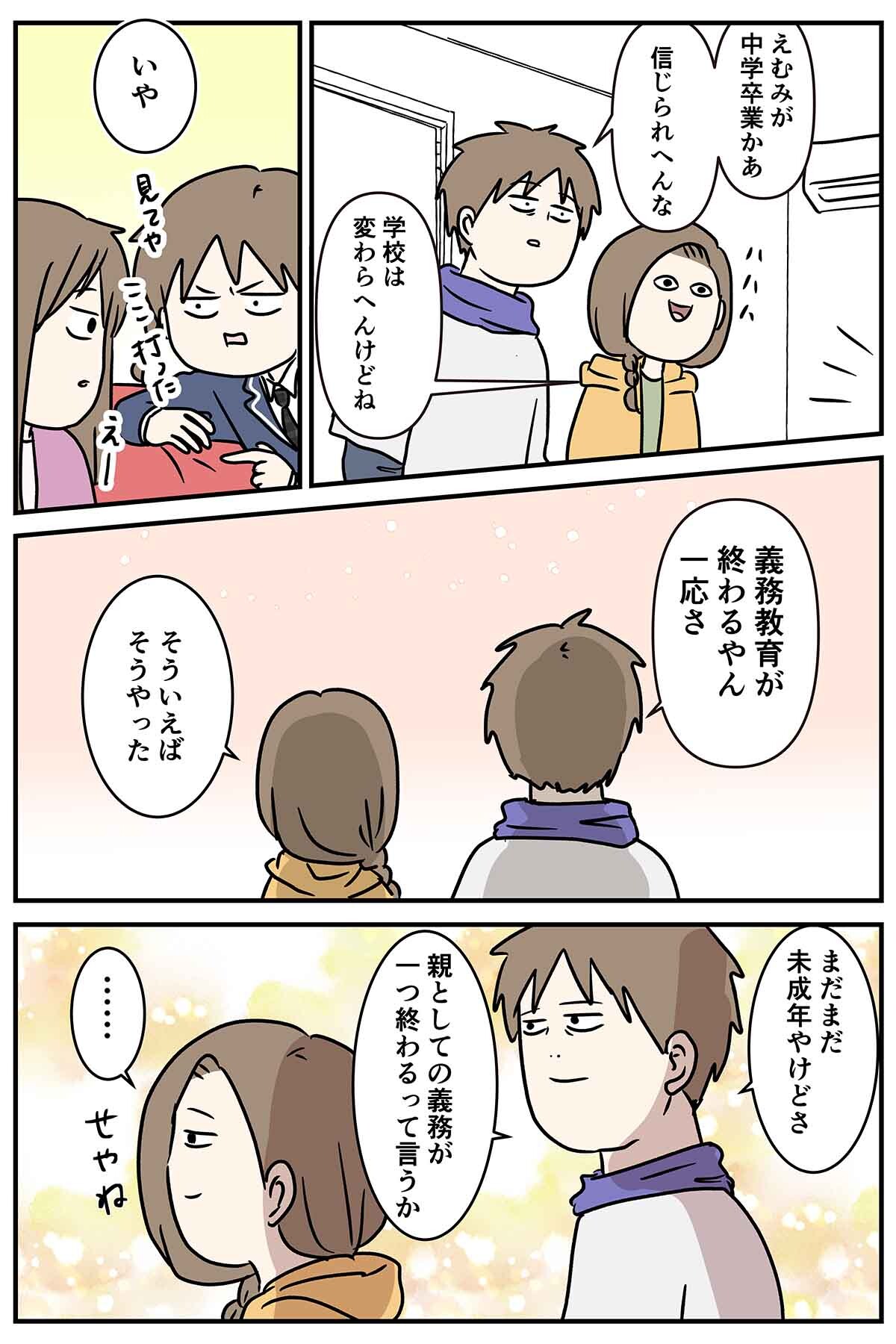 あ2688