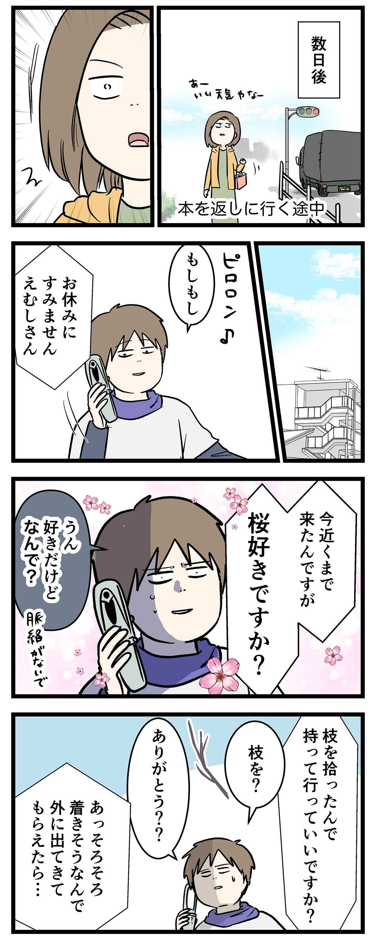 え973a