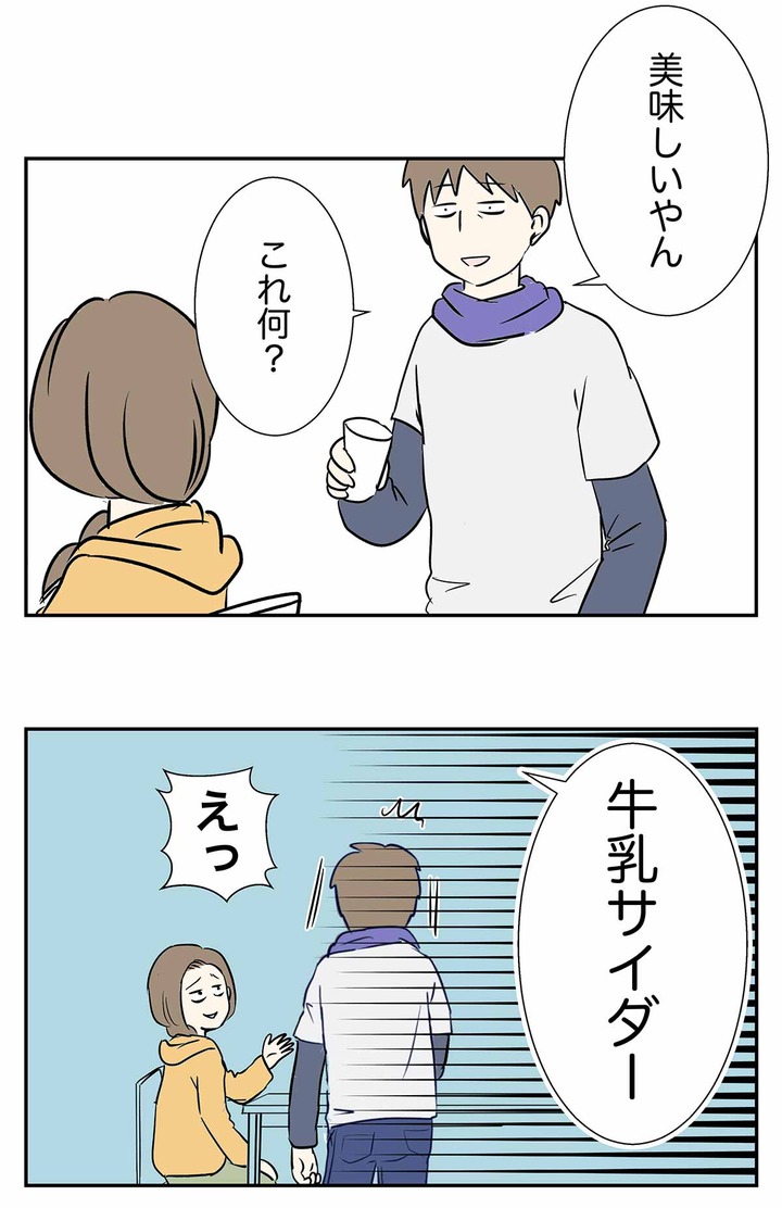 コミック1228