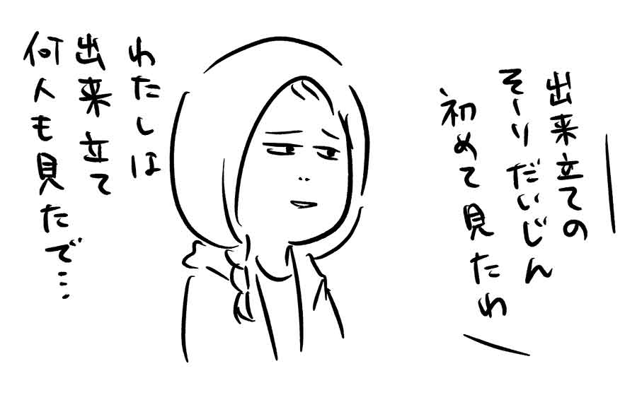 え371c