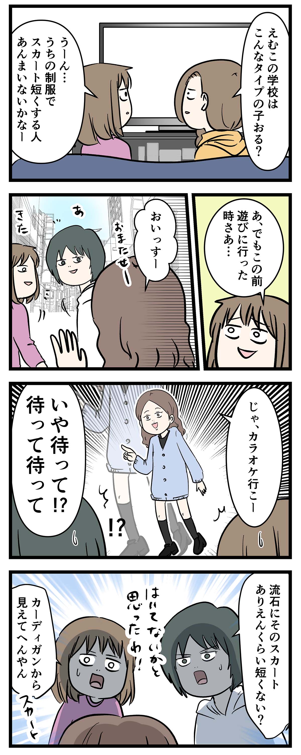 あ270b