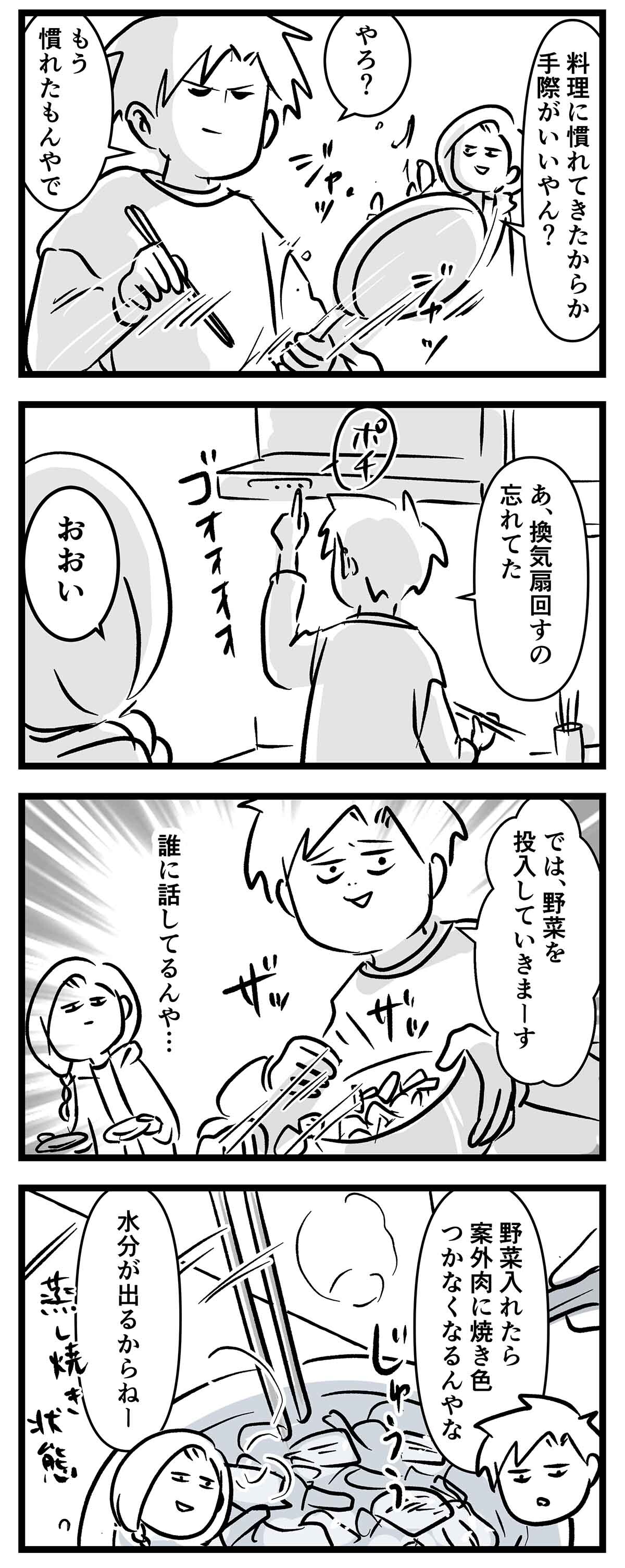 あ1835b