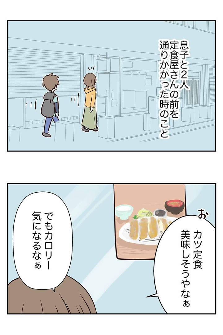 途中まで説明されたら、最後まで知りたくなるのは必定