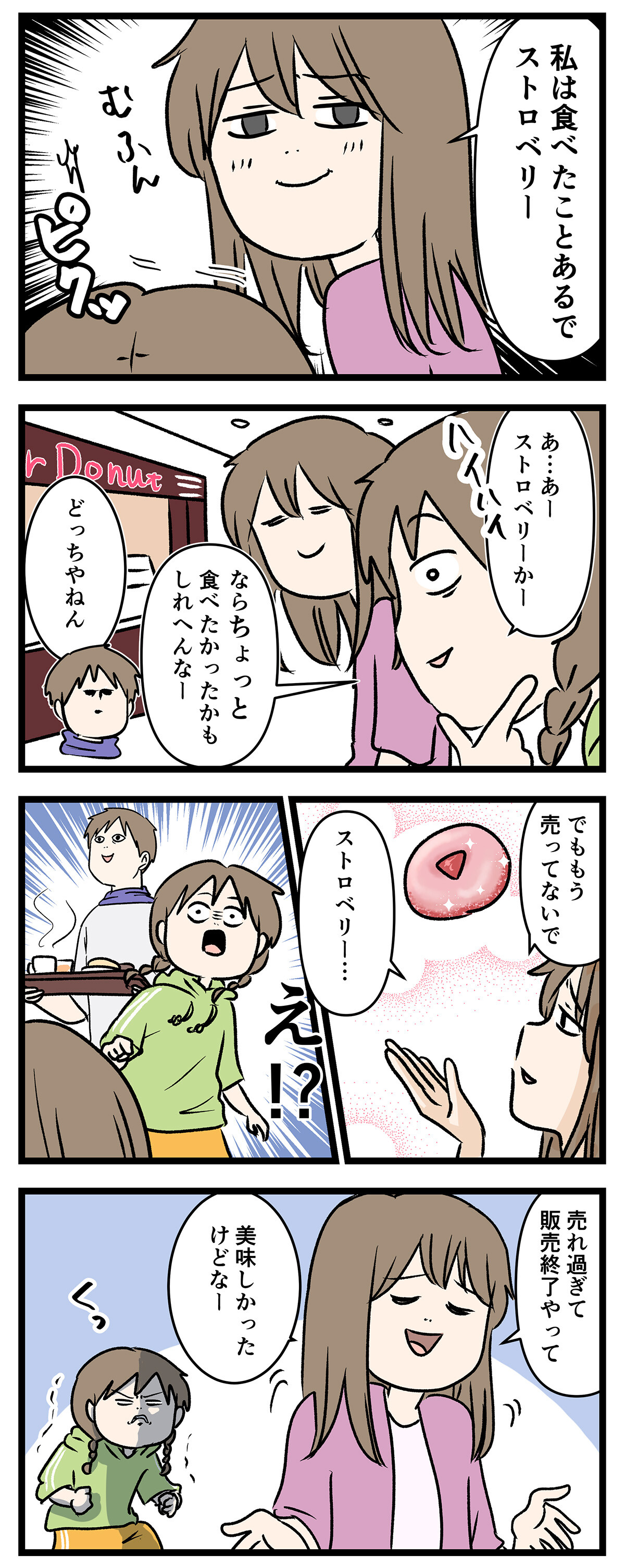 あ3109b