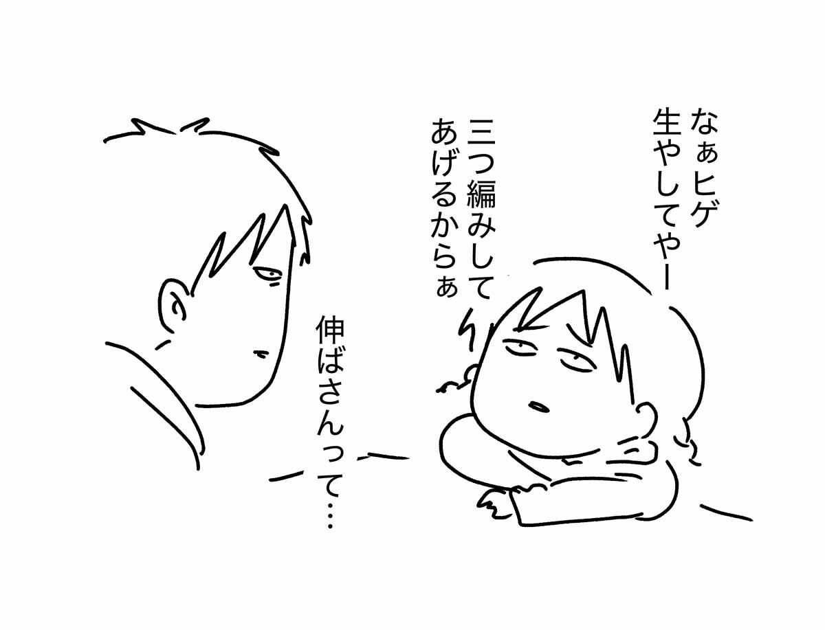 あ2987b
