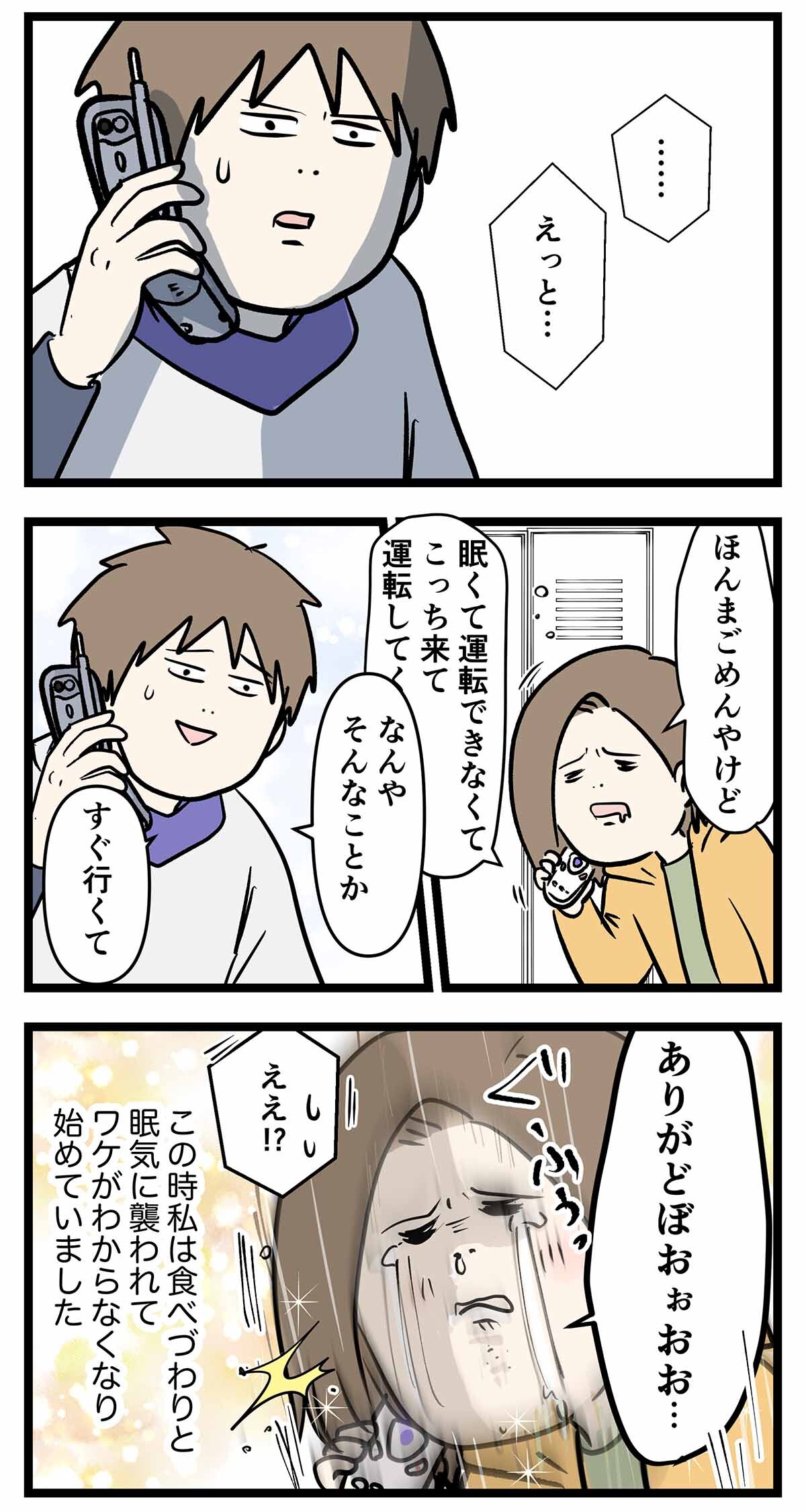 あ2123a
