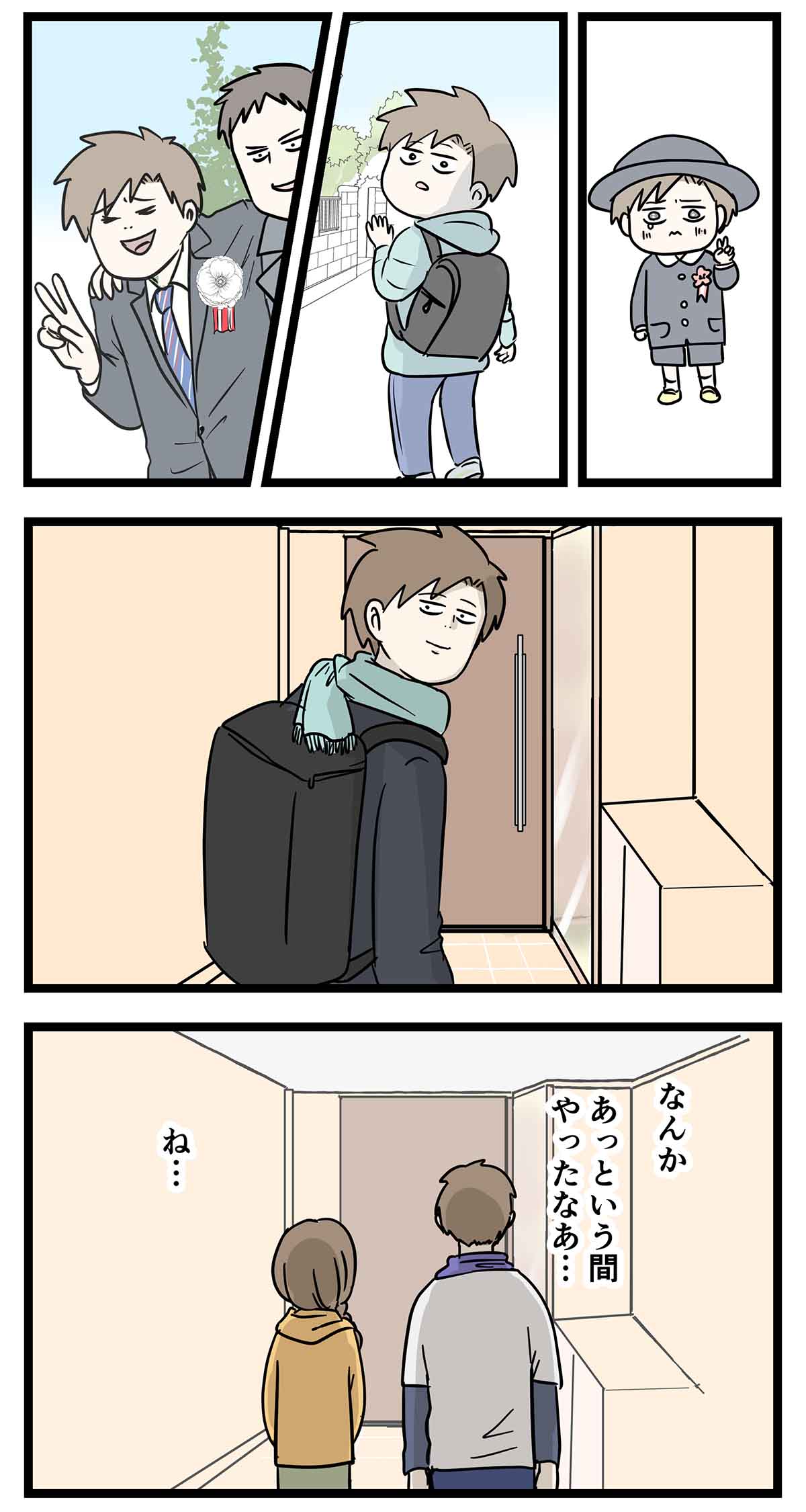 あ1237a