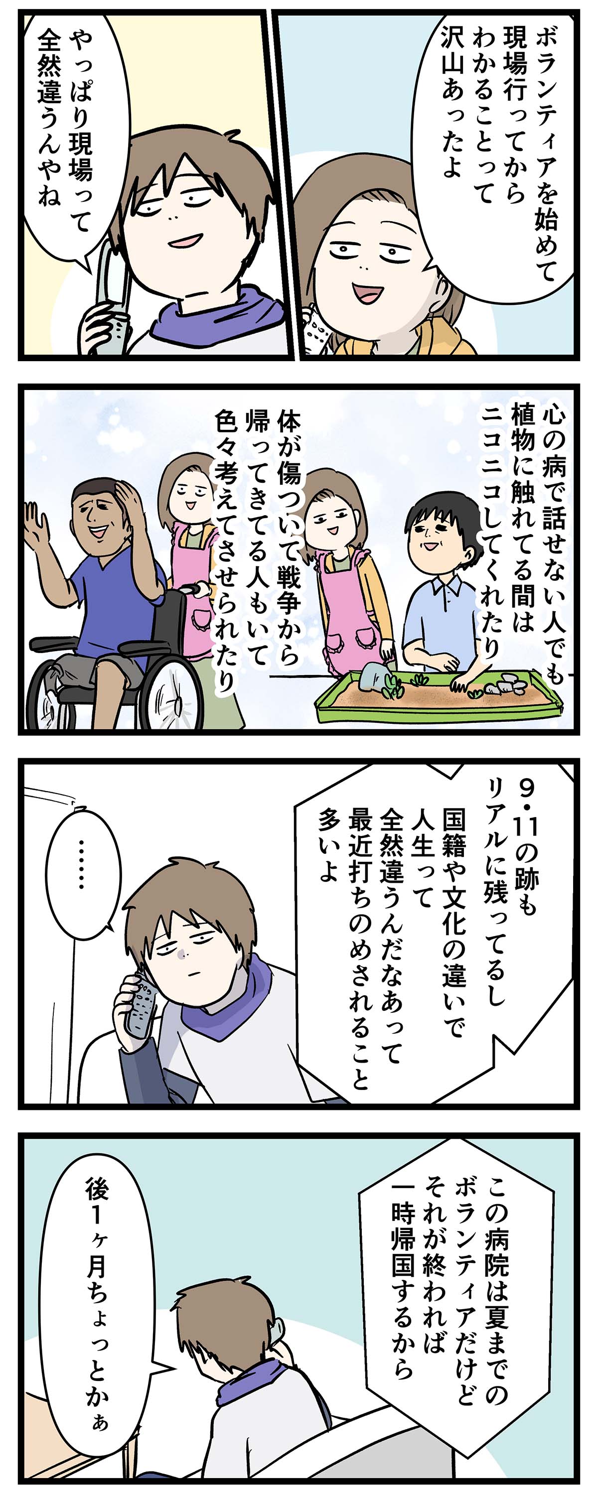 え1442a