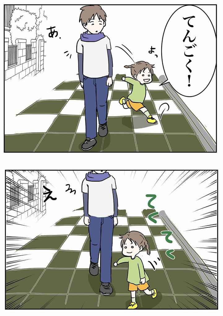 小学生バリア