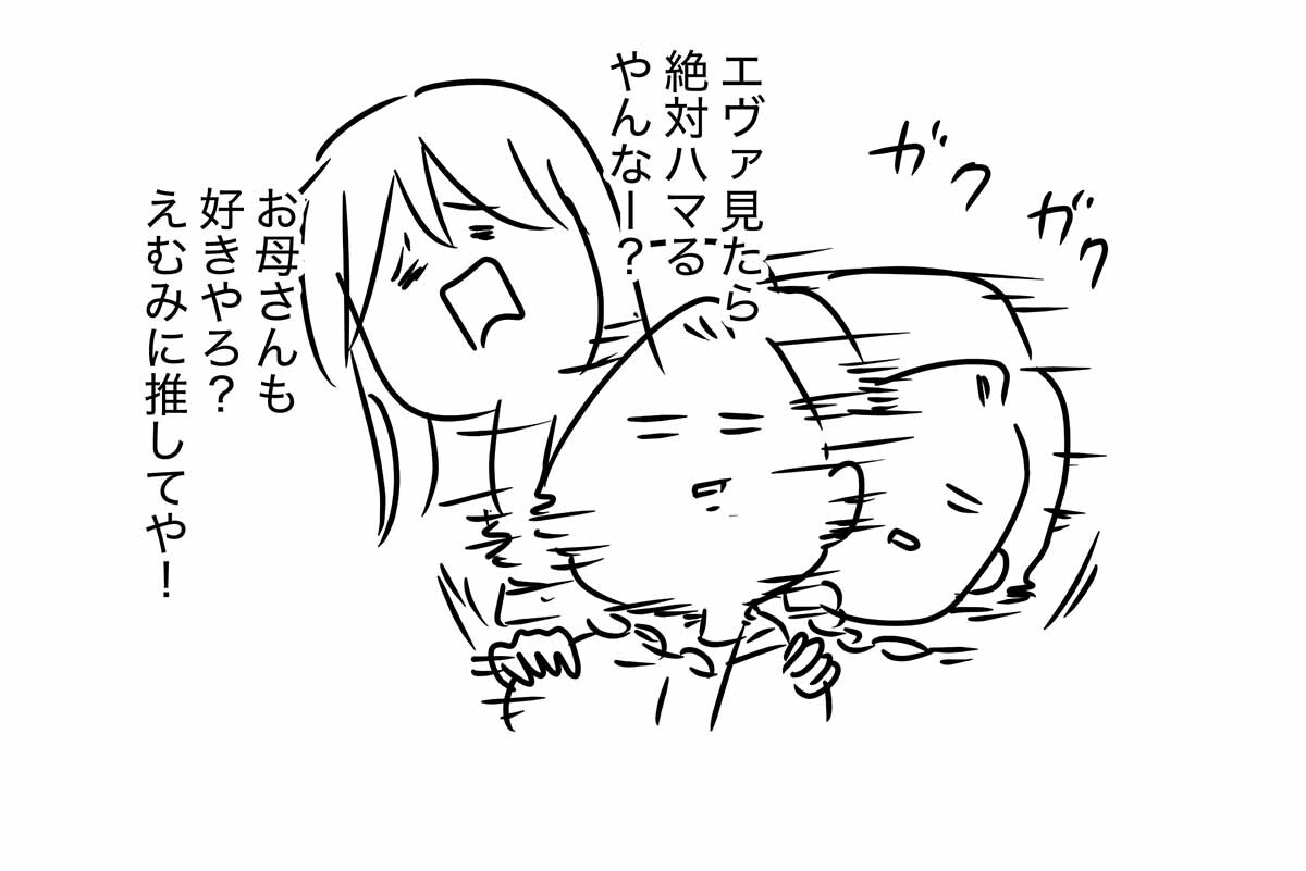 あ2664