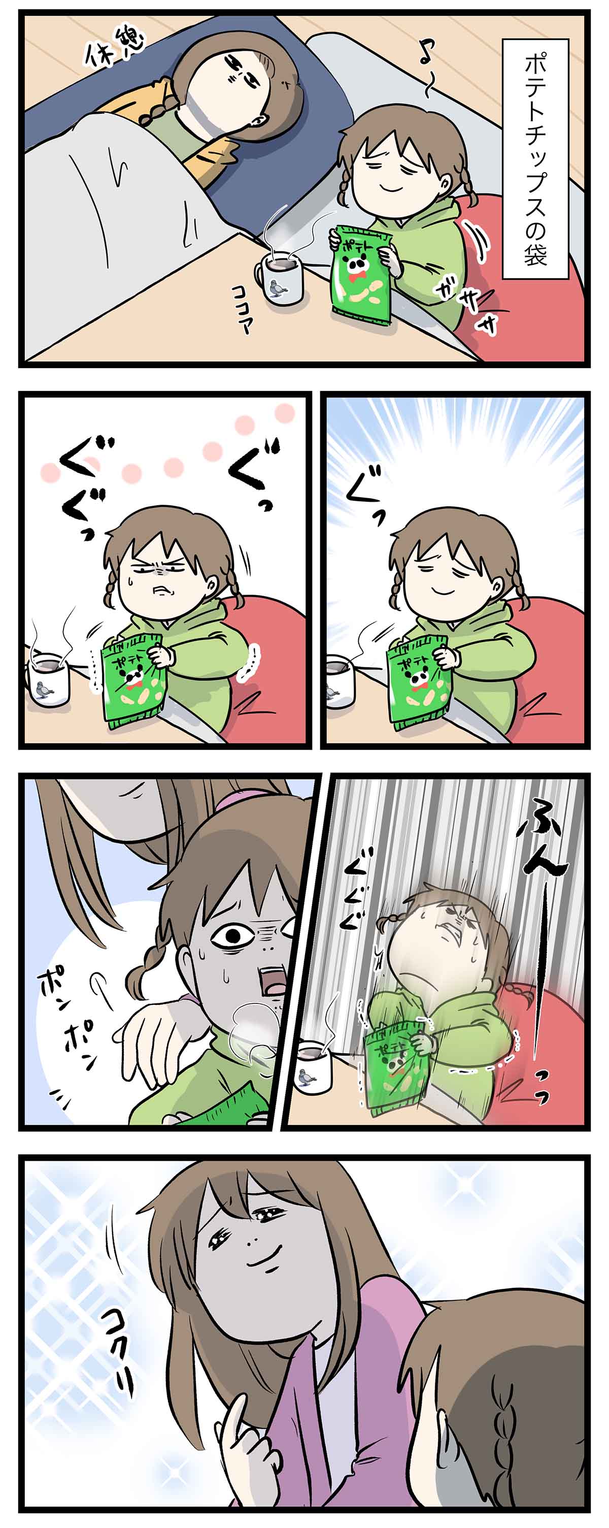 あ1201a
