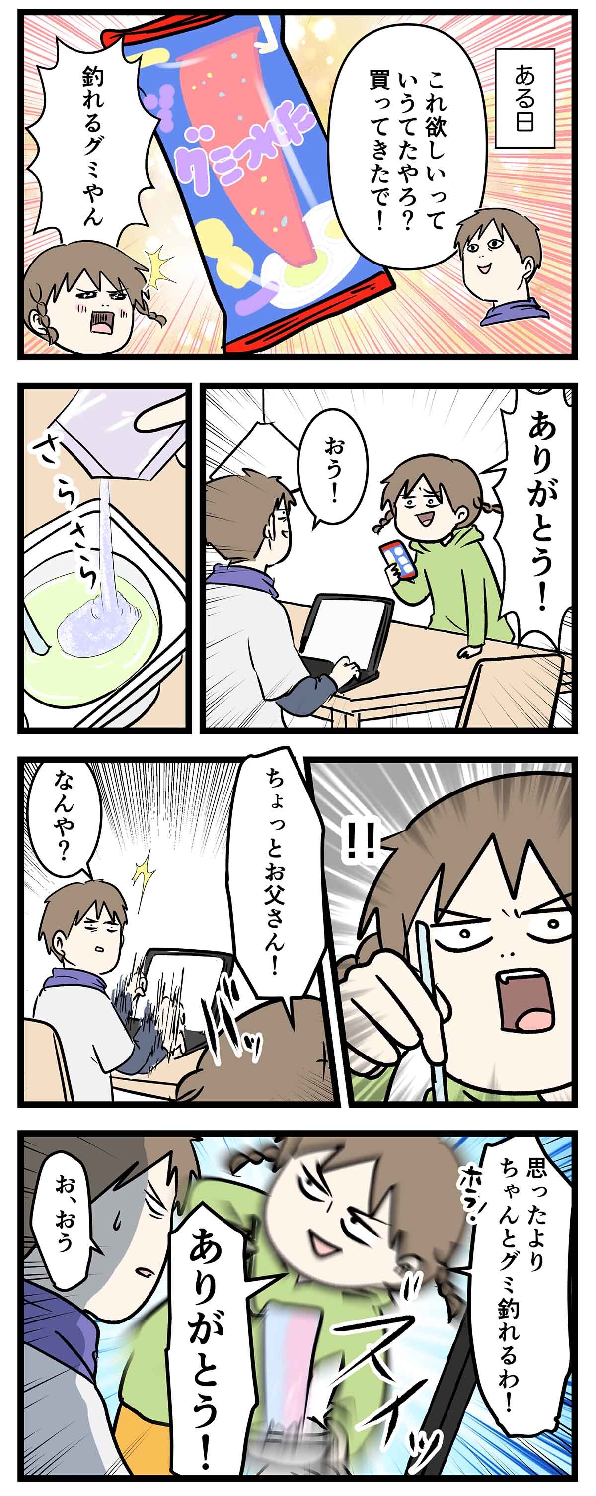 あ1978b