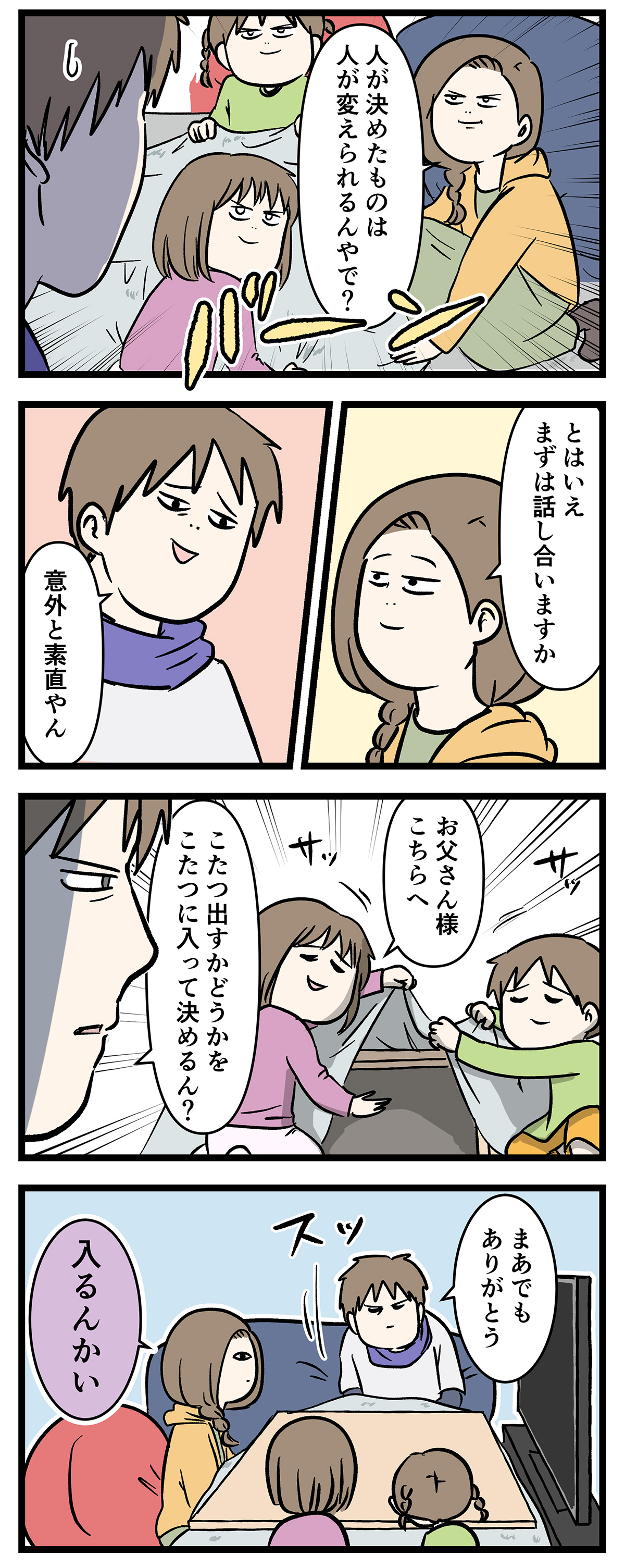 あ416b
