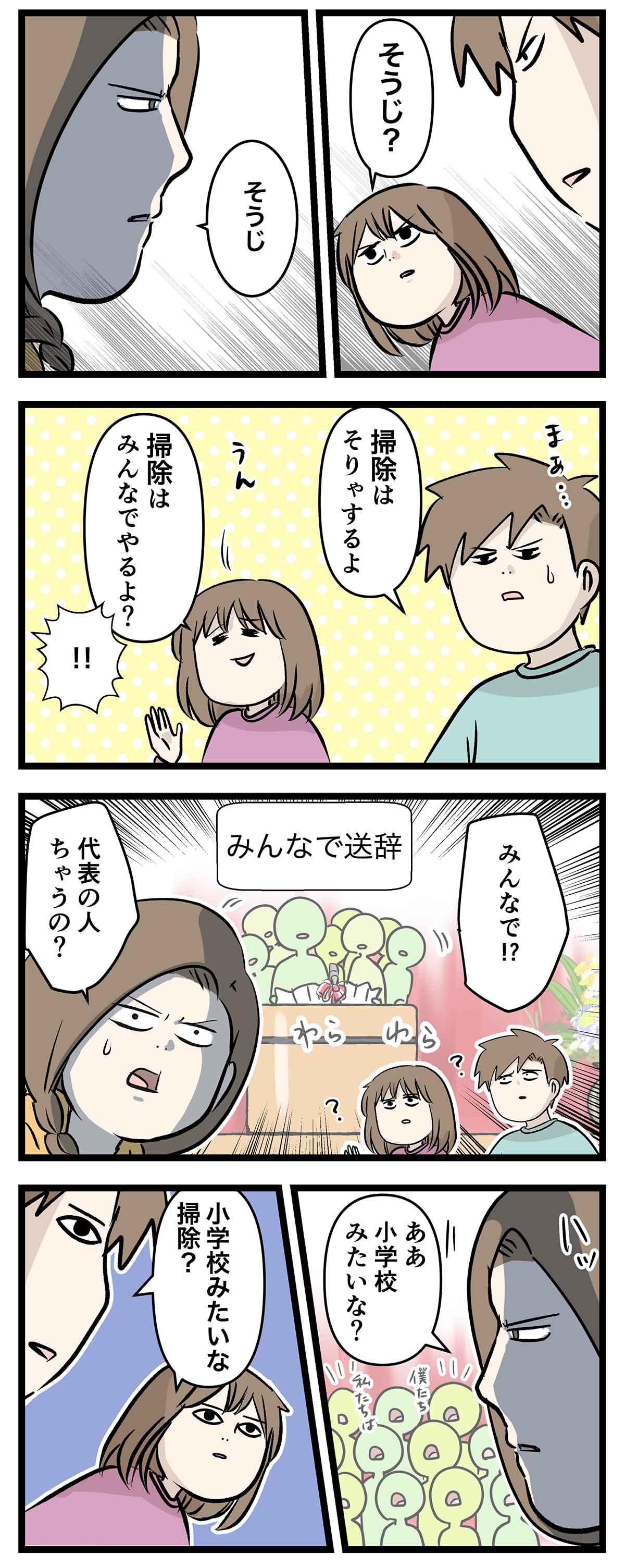 あ1195b