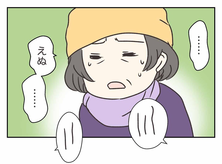 問題を回避したら、親切心によりそれが直撃していた話