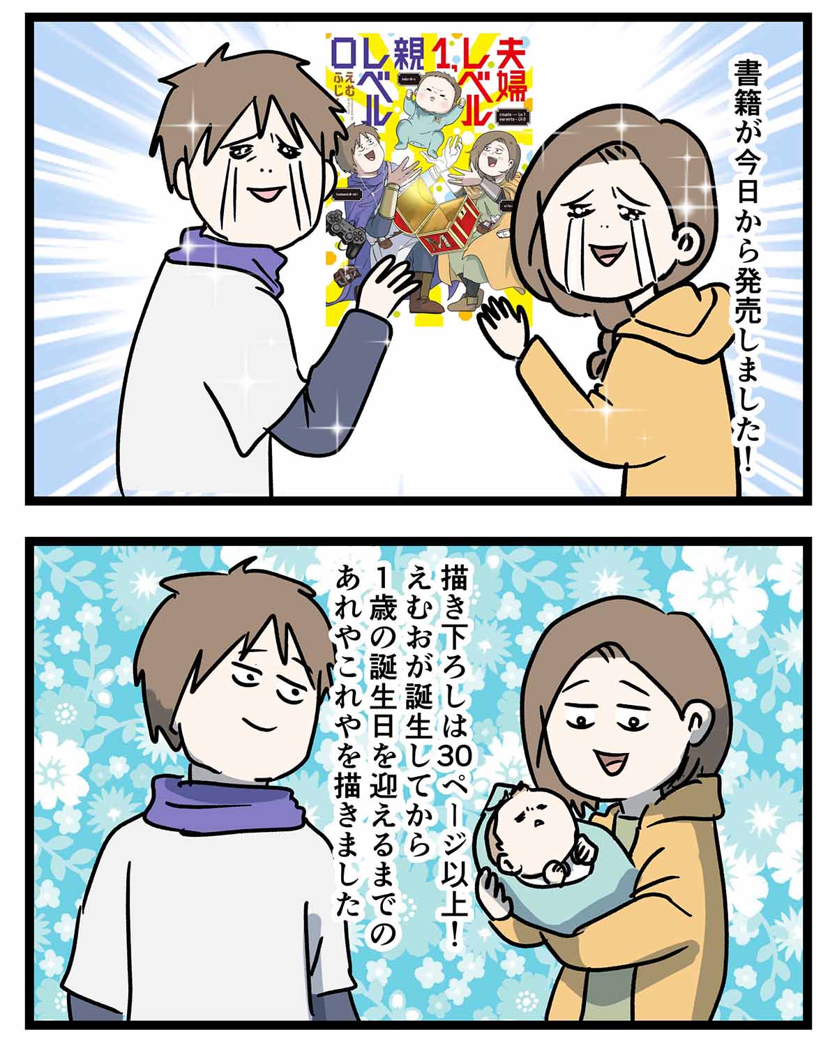 あ2930