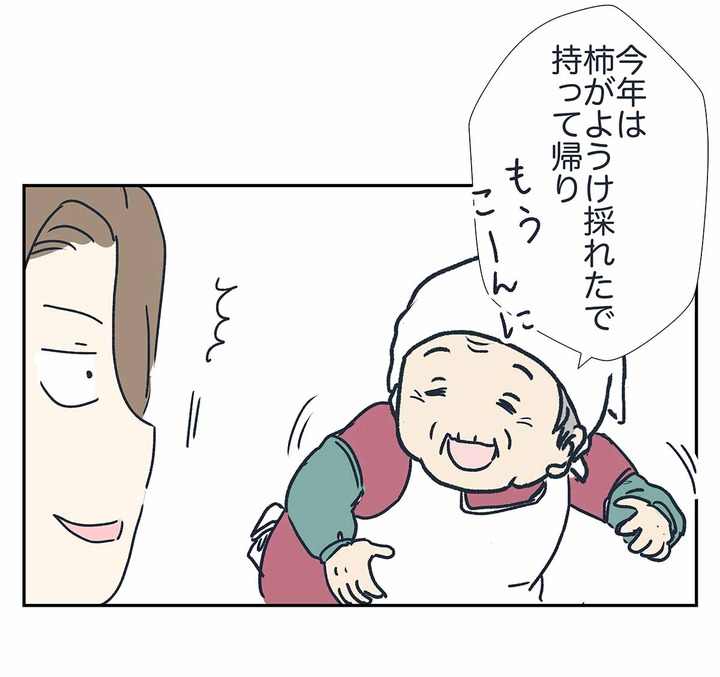 祖母の善意と私の食い意地とが激突した結果をご覧下さい