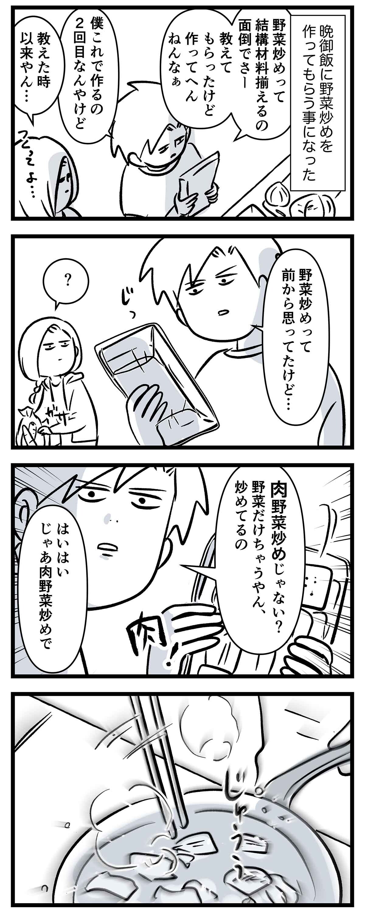 あ1835a