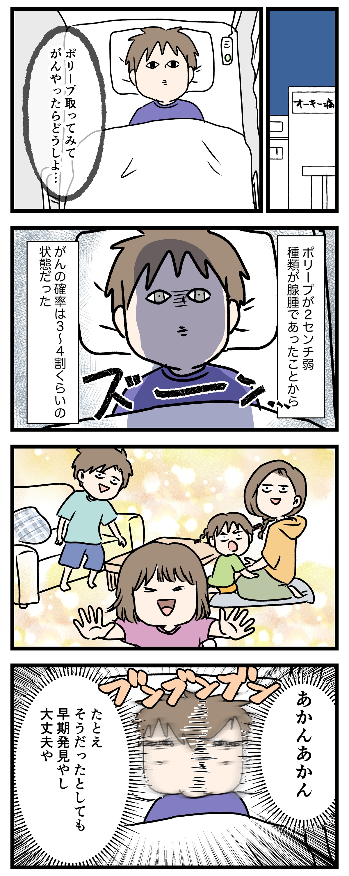 あ3175a