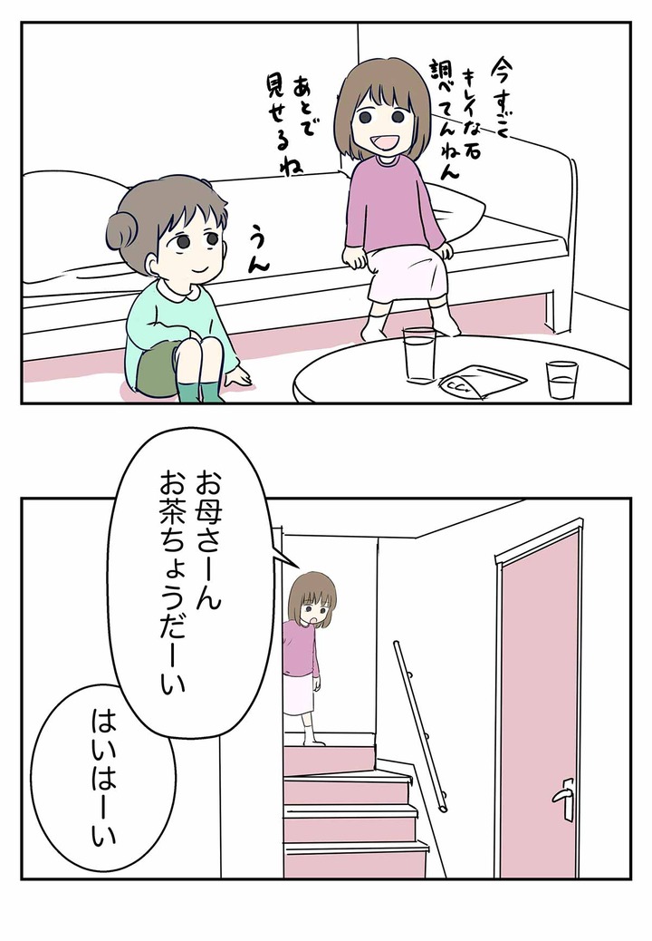 麦茶を5割り増し位で美味しくいれたくなる方法