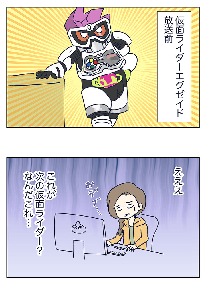 仮面ライダーエグゼイドの最終回を観たので一年を振り返る
