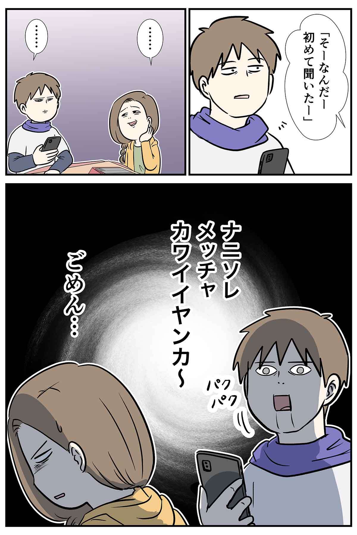 コ1525