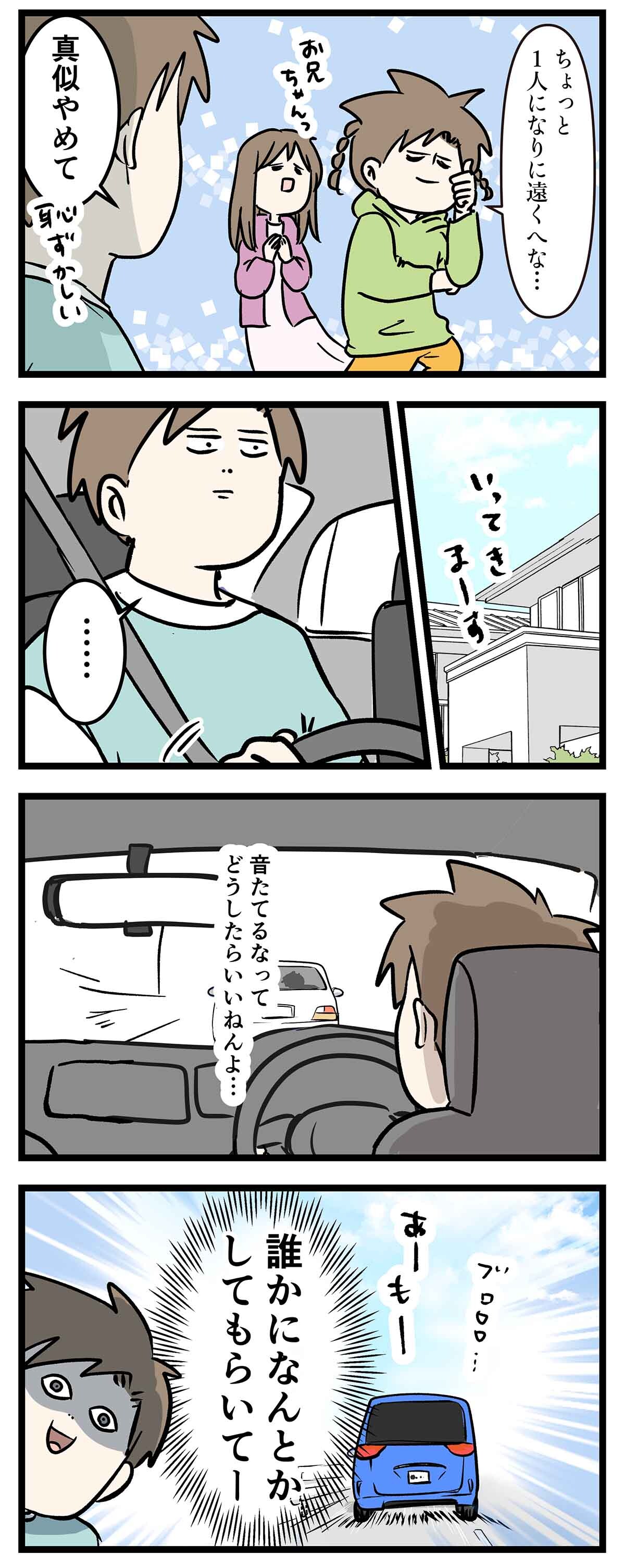 あ2918b