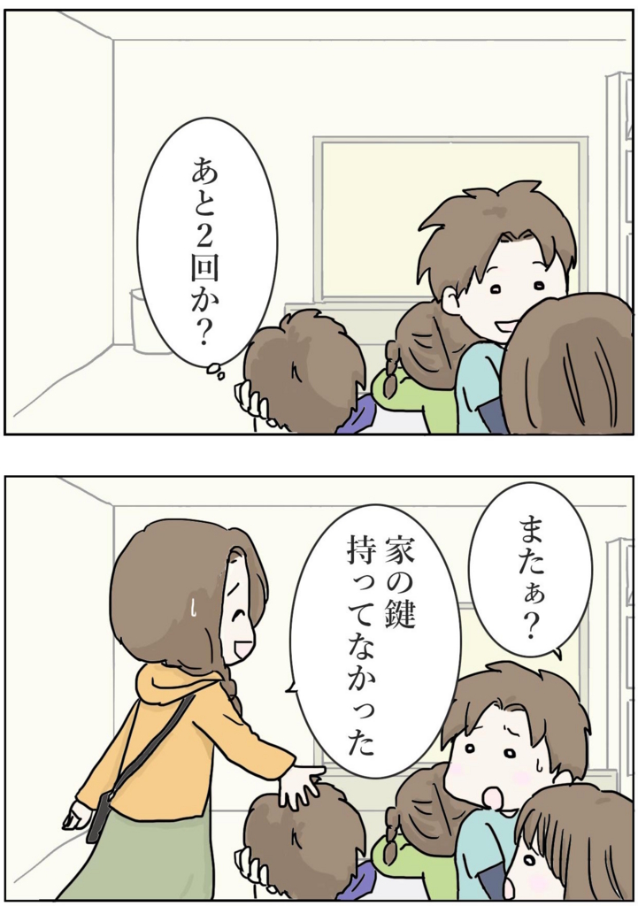 f:id:mshimfujin:20161122025803j:plain f:id:mshimfujin:20161122025803j:plain