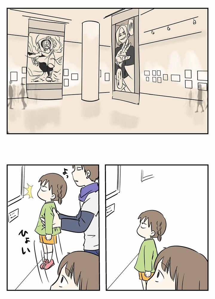 「ハガレン展」で神戸ゆかりの美術館に行った時の話