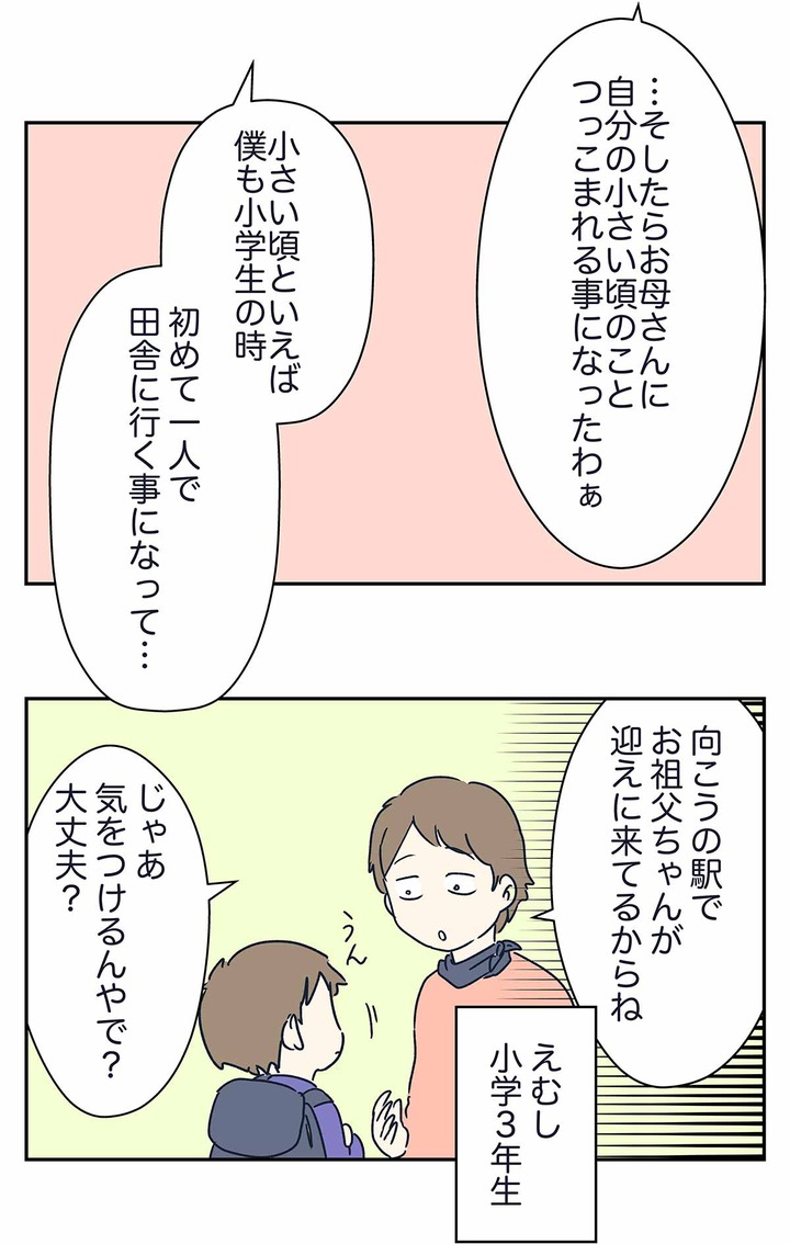 思い込みは人を追い込む事もあるし、目的を達成させる力になる事もある