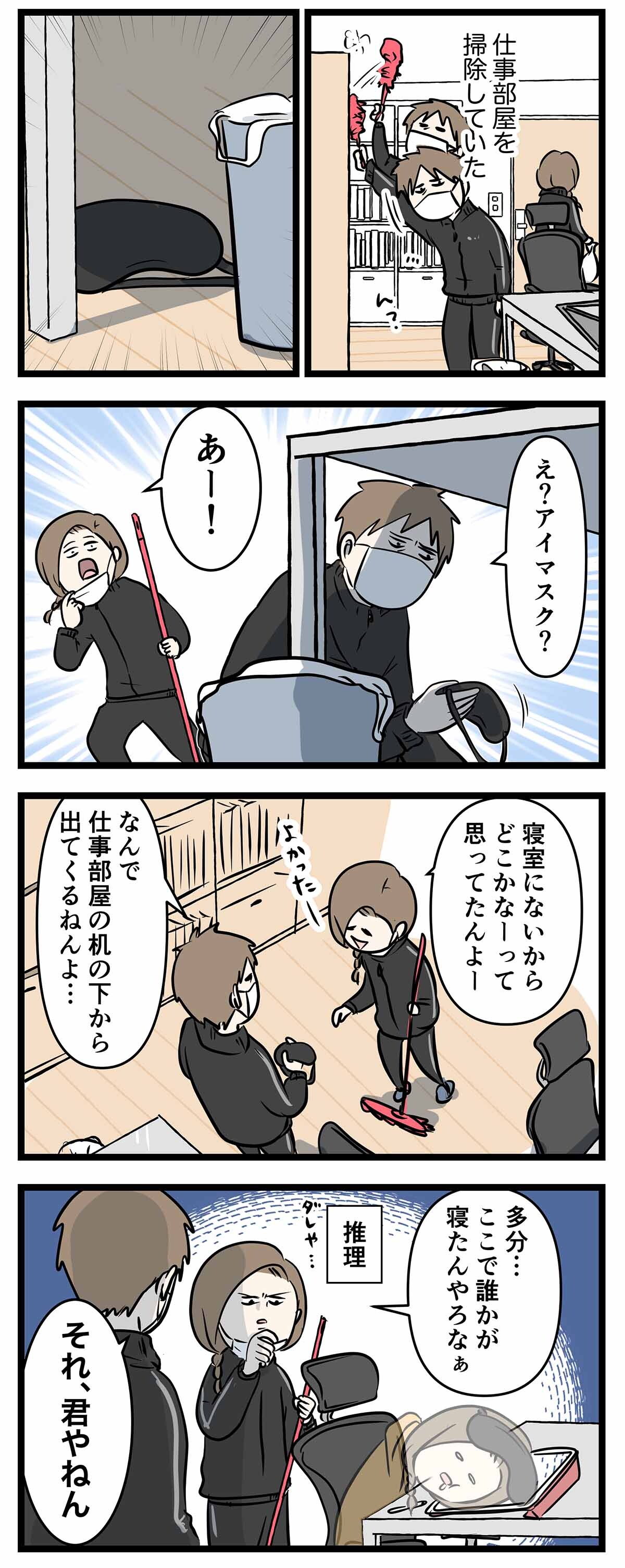 あ1880a