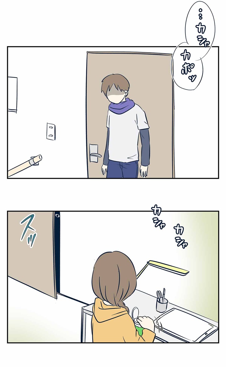 私の平穏と、旦那の嘘。そして・・・