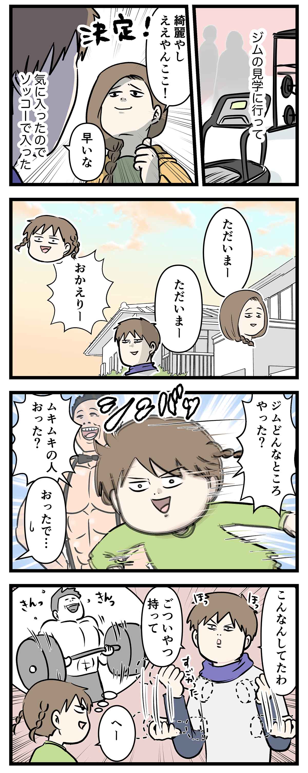 あ635a