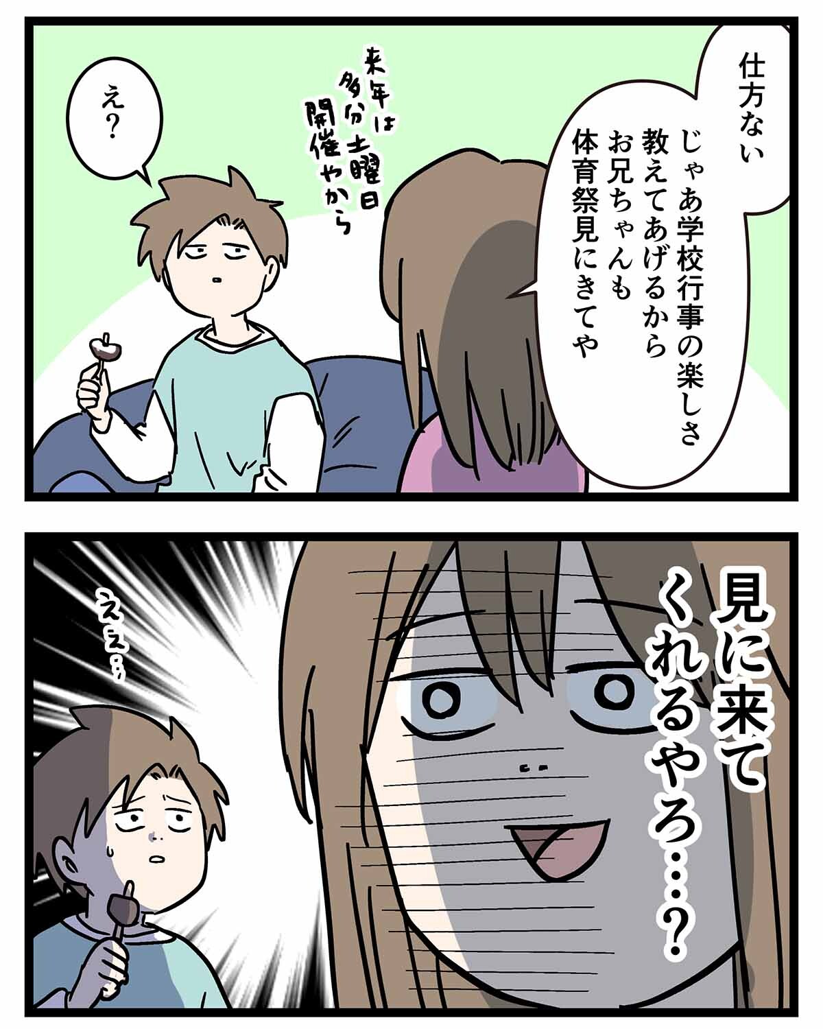 あ3027a