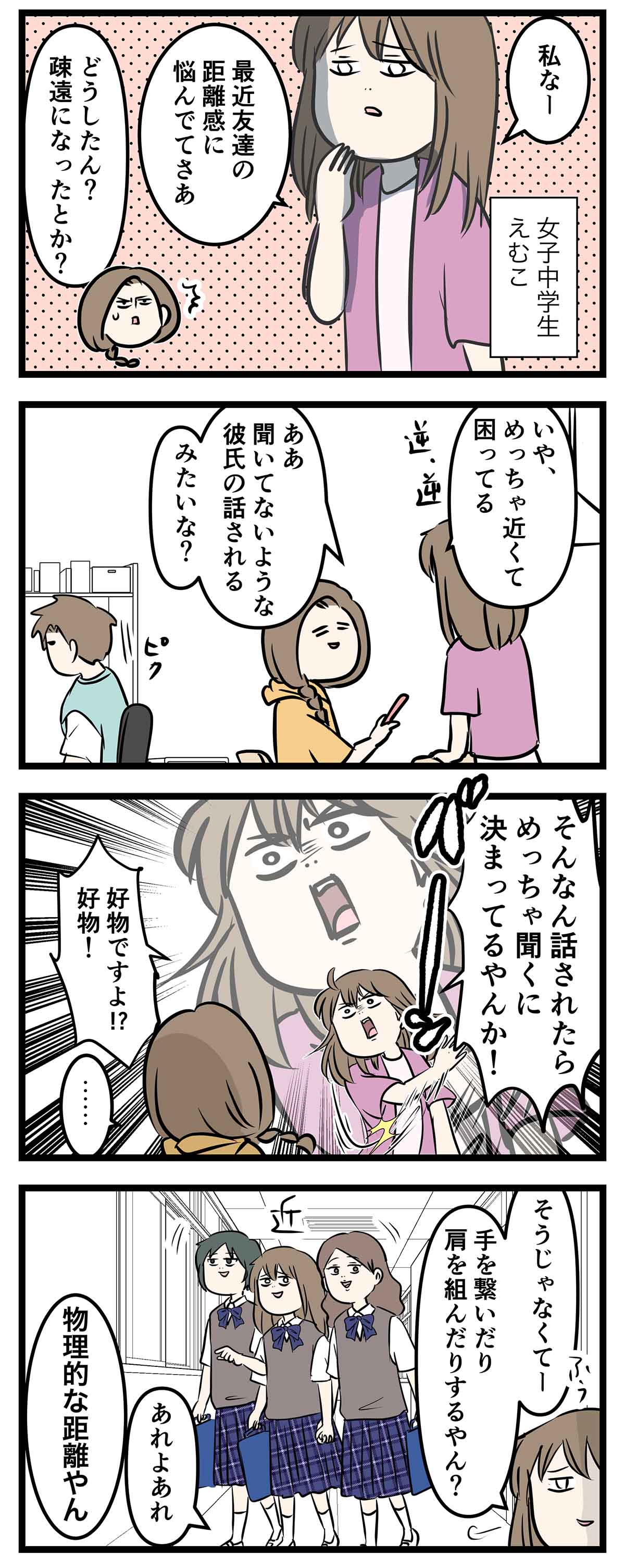 あ808a