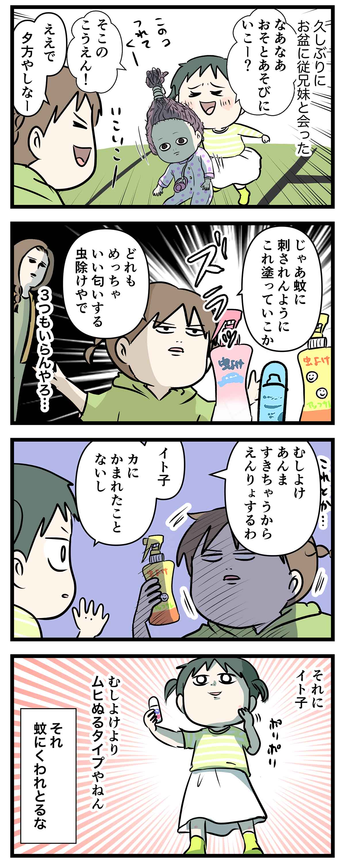 あ886a