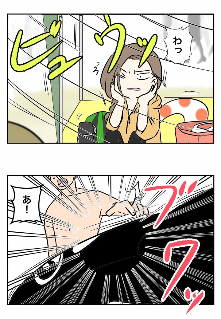 ナンパのせいで、とんだ見物料を受け取った話