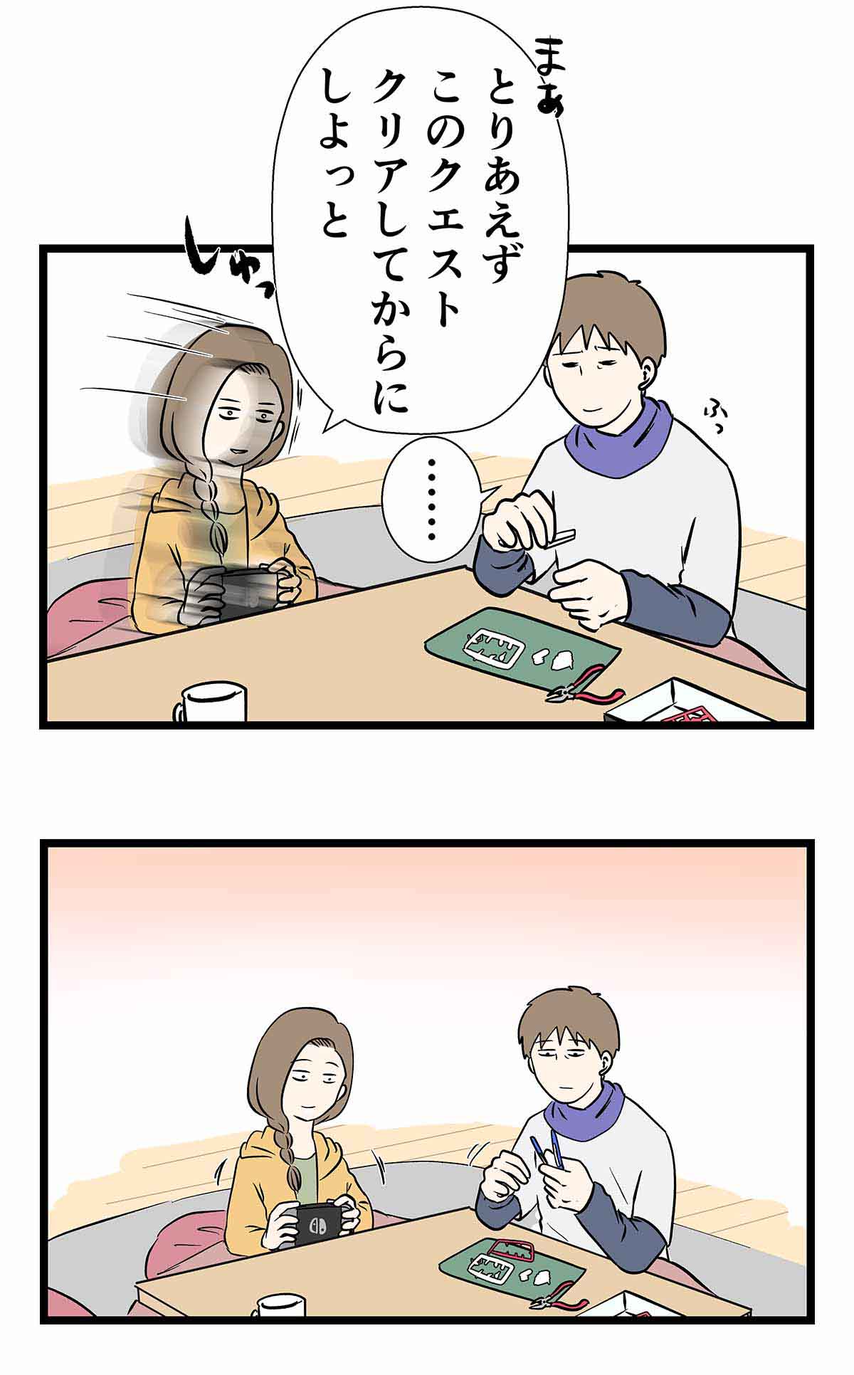 まだ年賀状で消耗してるの？2018