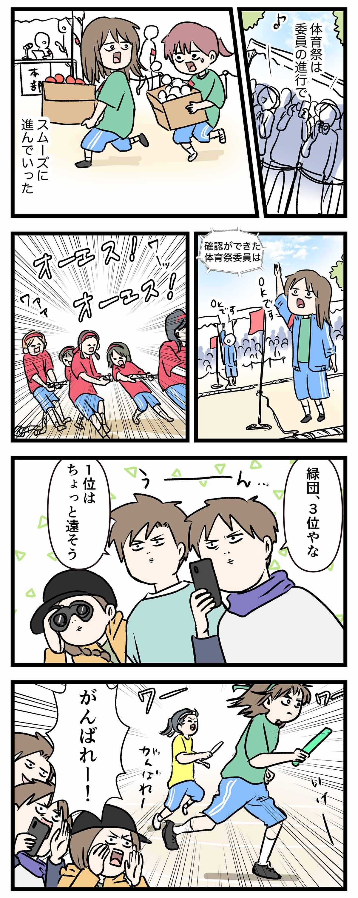 あ3040a